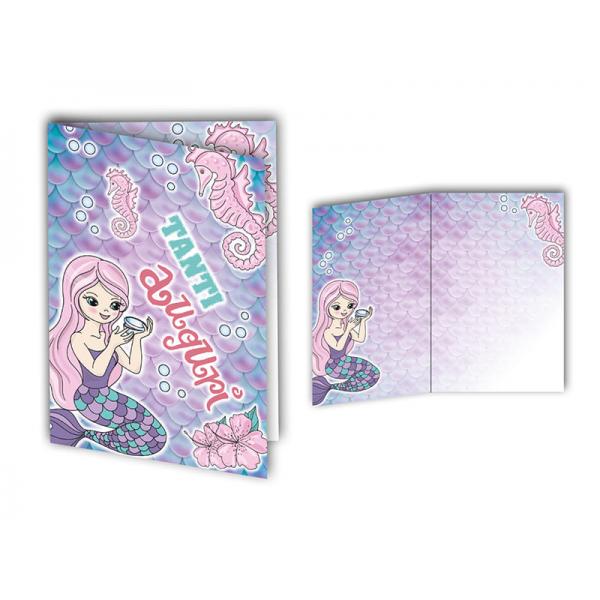 B-BIGL.AUGURI 11,4X17,2CM COMPL. BIMBI