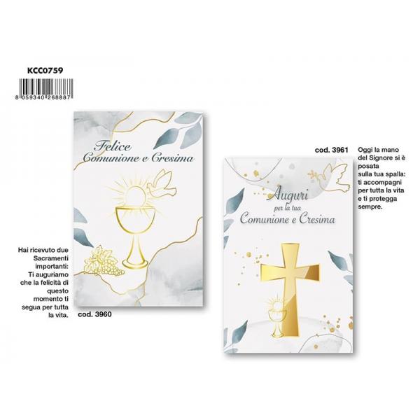 B-KIT12 BIGL.AUGURI COM-CRES.3960-3961